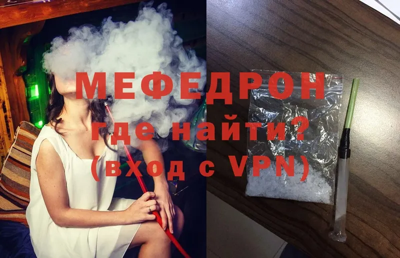 наркота  Аша  Меф VHQ 