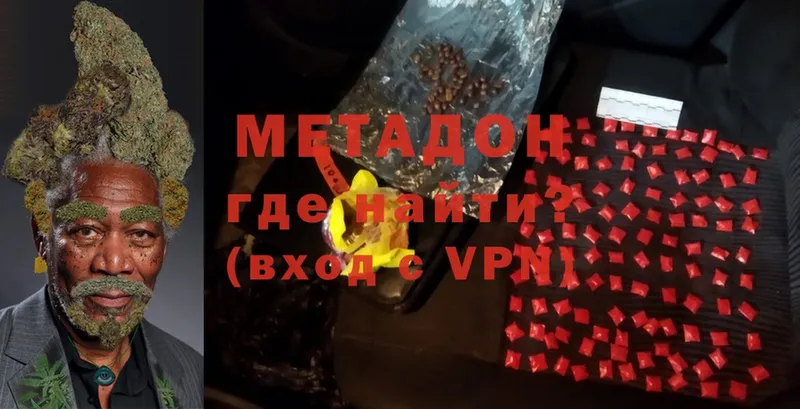 hydra ссылки  нарко площадка состав  МЕТАДОН methadone  Аша 