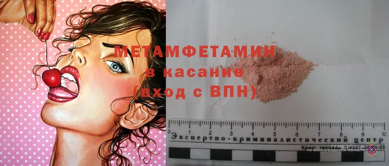 магазин продажи наркотиков  это состав  Метамфетамин Methamphetamine  Аша 